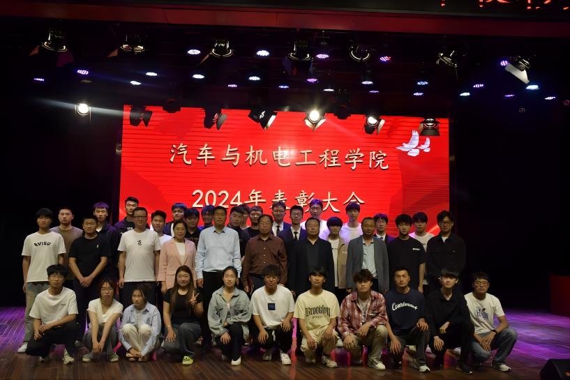 青春心向党 建功我担当||44118太阳成城集团隆重召开2024学年表彰大会暨迎“青年节”主题党日活动