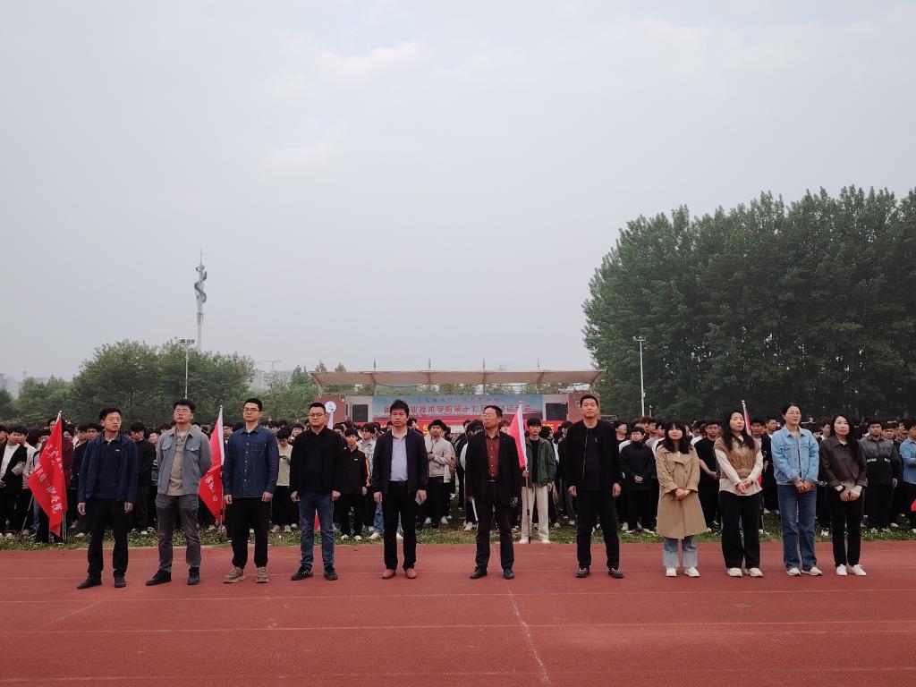 44118太阳成城集团举行“庆五一，迎五四”升旗仪式